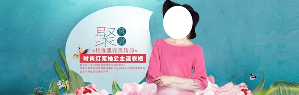 女裝
