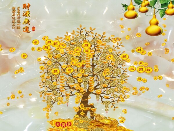 玉雕財(cái)源廣進(jìn)
