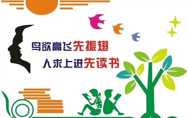 文化墻