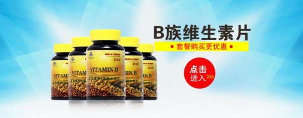 banner設(shè)計圖片