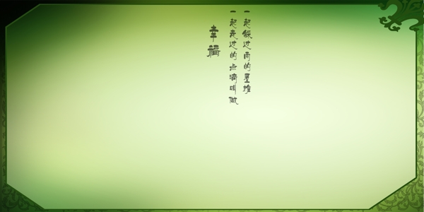 相框模版圖片