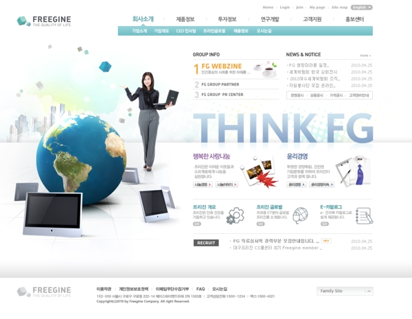 企業(yè)網(wǎng)頁模板
