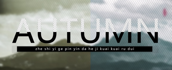 簡(jiǎn)約平面設(shè)計(jì)廣告
