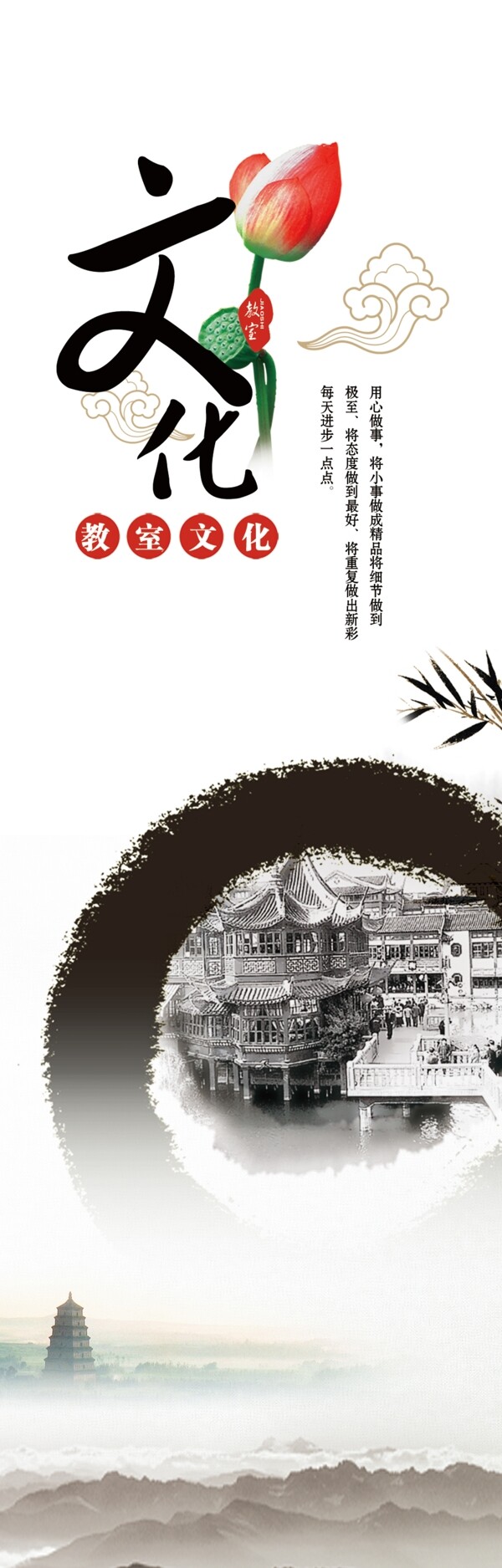 企業(yè)文化
