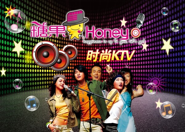 ktv廣告圖片
