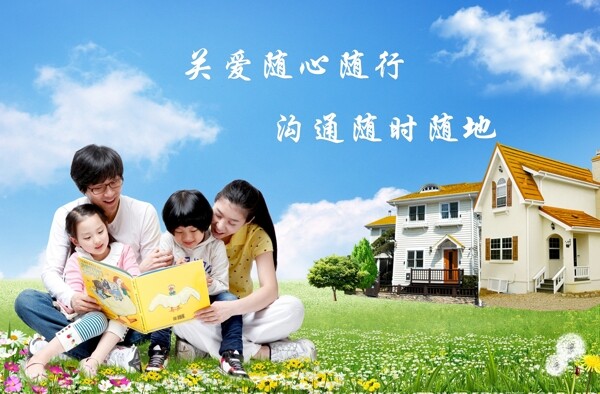 藍(lán)天白云房子圖片