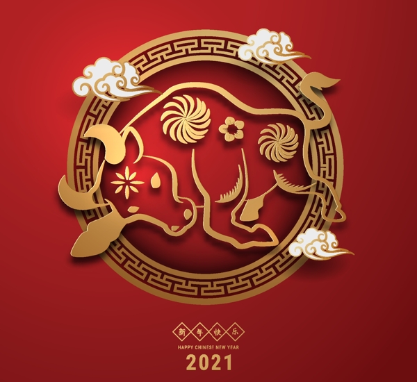 2021新年海報