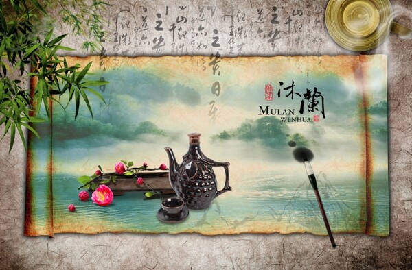 中國(guó)風(fēng)圖