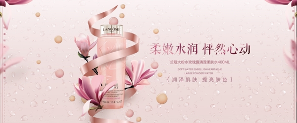 美妝海報(bào)花瓣化妝品banner