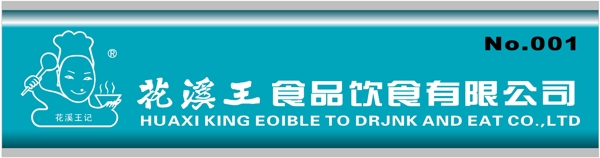 胸牌徽章模板胸牌類矢量分層源文件平面設(shè)計模版