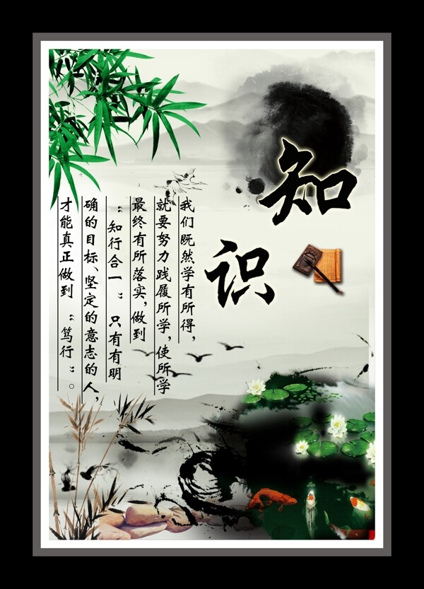 學校版面圖片