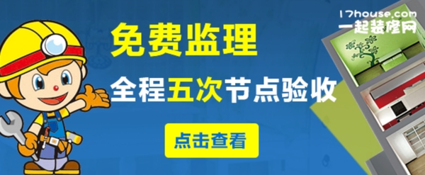 免費監(jiān)理廣告
