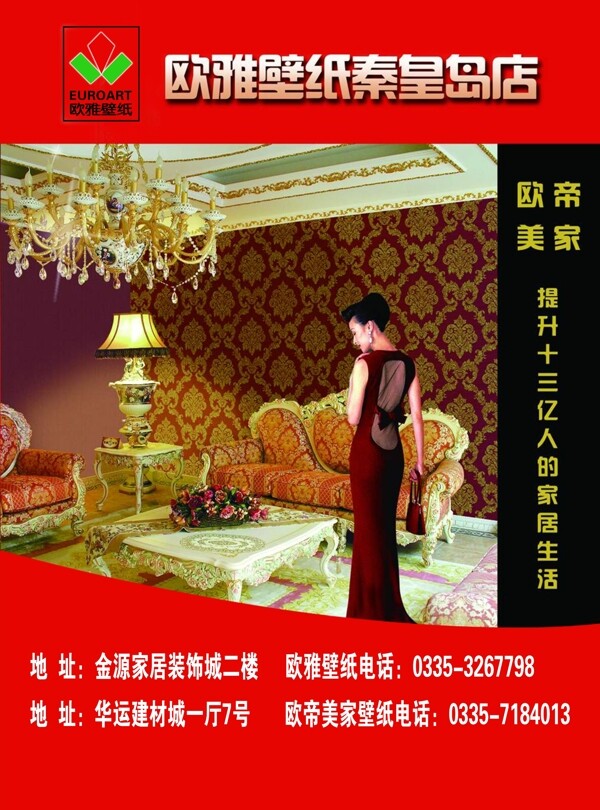 歐雅壁紙圖片