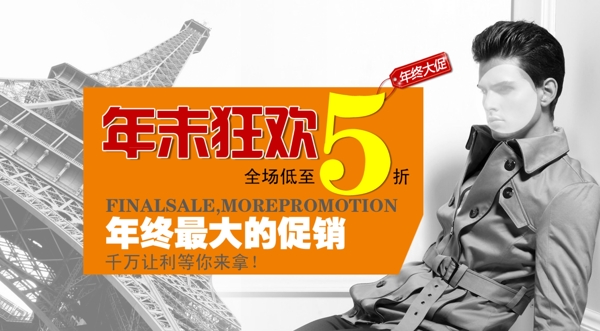 淘寶店鋪裝修