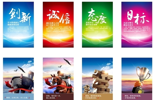 企業(yè)文化