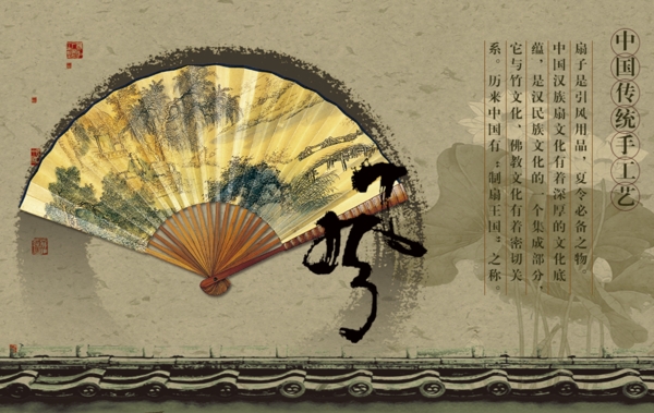 傳統(tǒng)卡片設(shè)計(jì)
