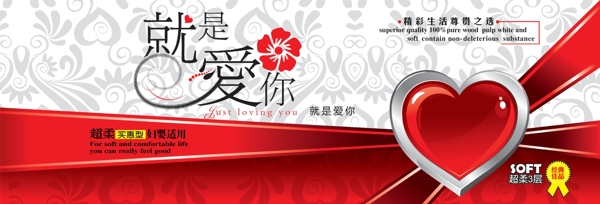 衛(wèi)生紙包裝
