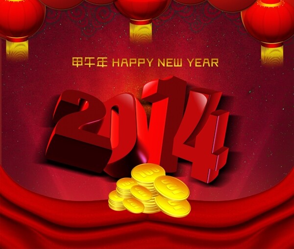 2014年素材