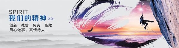 團(tuán)隊(duì)文化