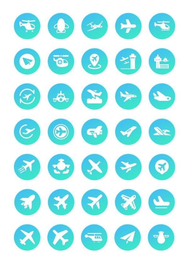 UI小清新飞机icon
