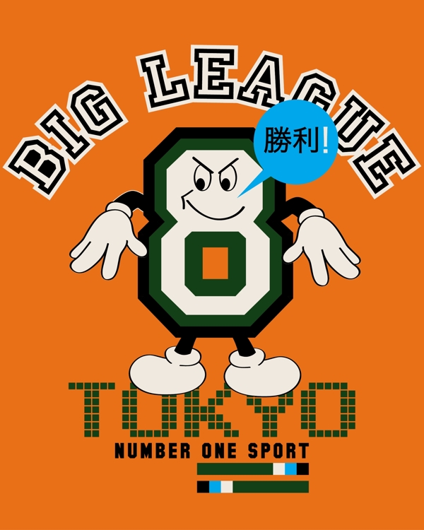 勝利圖片