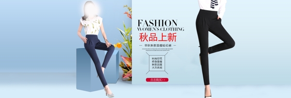 女裝海報(bào)