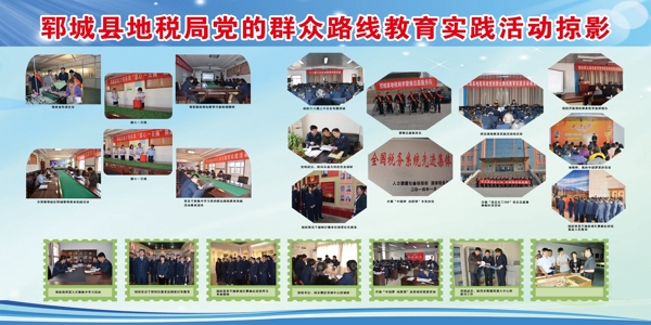 展板圖片