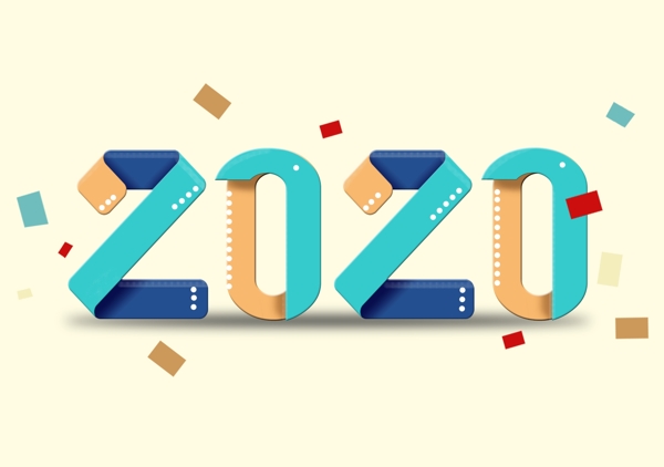 2020數(shù)字