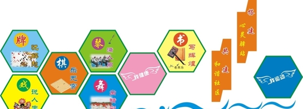 活動室