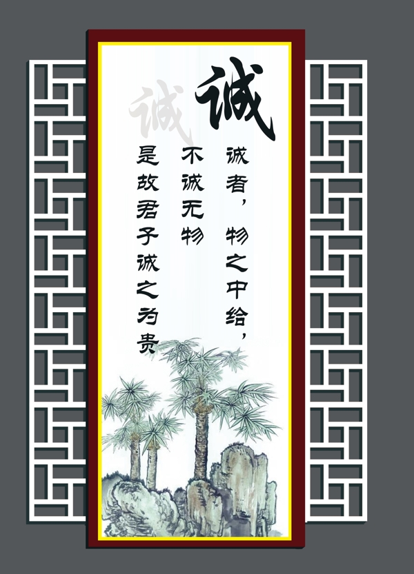 校園文化標(biāo)語