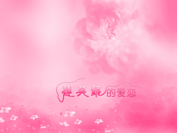 婚紗照模板