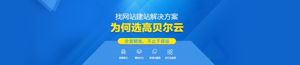 網(wǎng)站建設(shè)