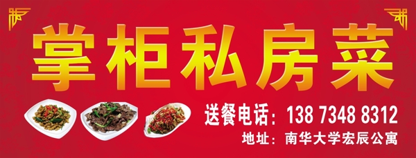 飯店招牌圖片