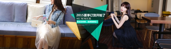 女裝海報