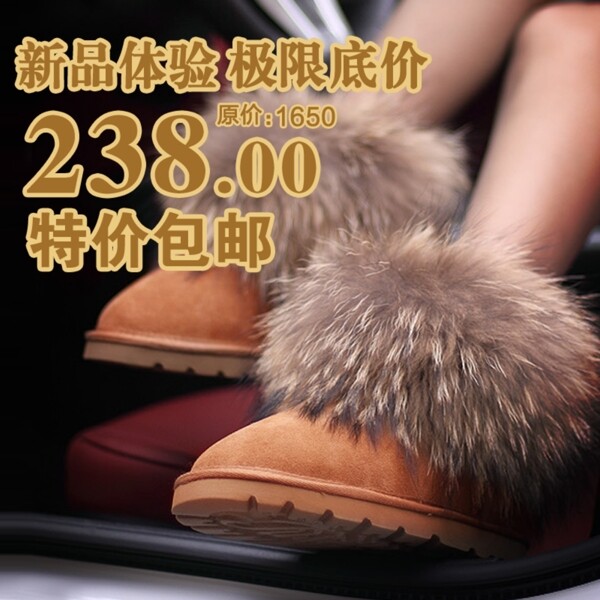 淘寶直通車圖
