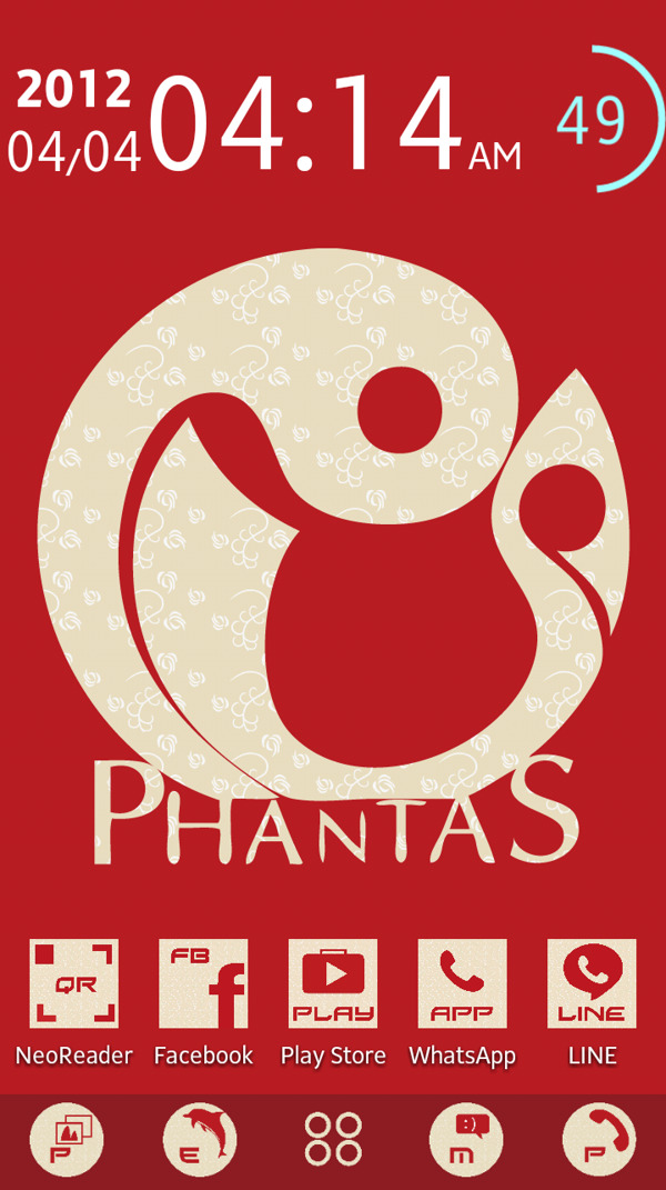 phantas紅