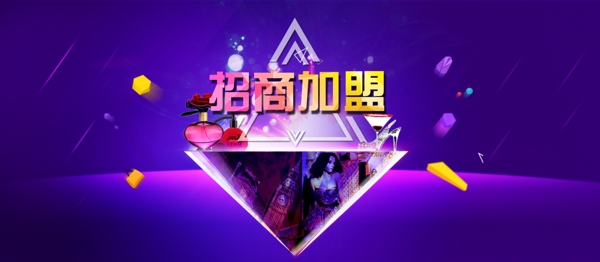 招商banner