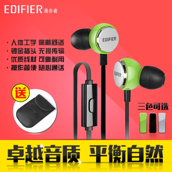 耳機主圖