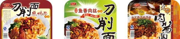 碗面包裝設(shè)計轉(zhuǎn)曲