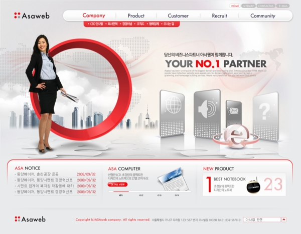 韩国企业网站PSD整站网页模板