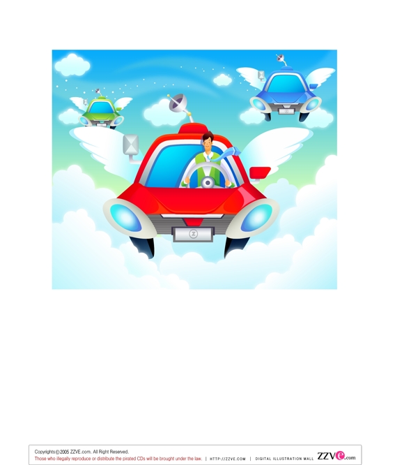 空中飛行圖