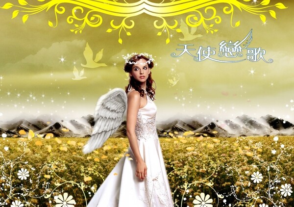 天使恋歌婚纱摄影模板婚纱设计婚纱模婚纱背景相册相框相册模板