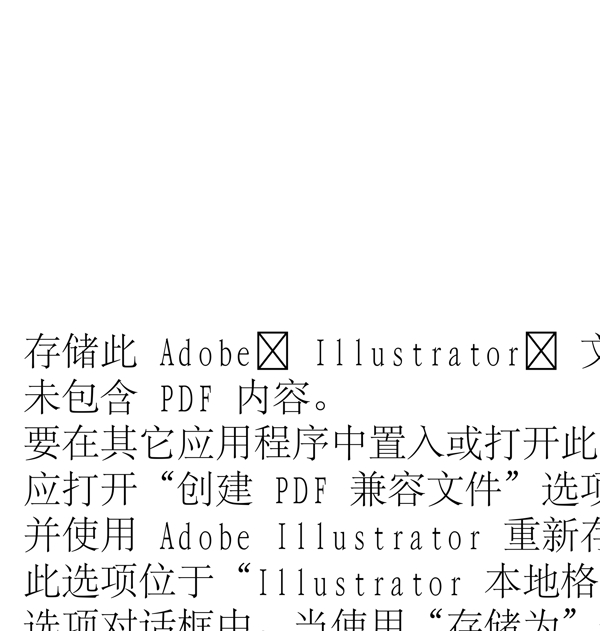動物精靈