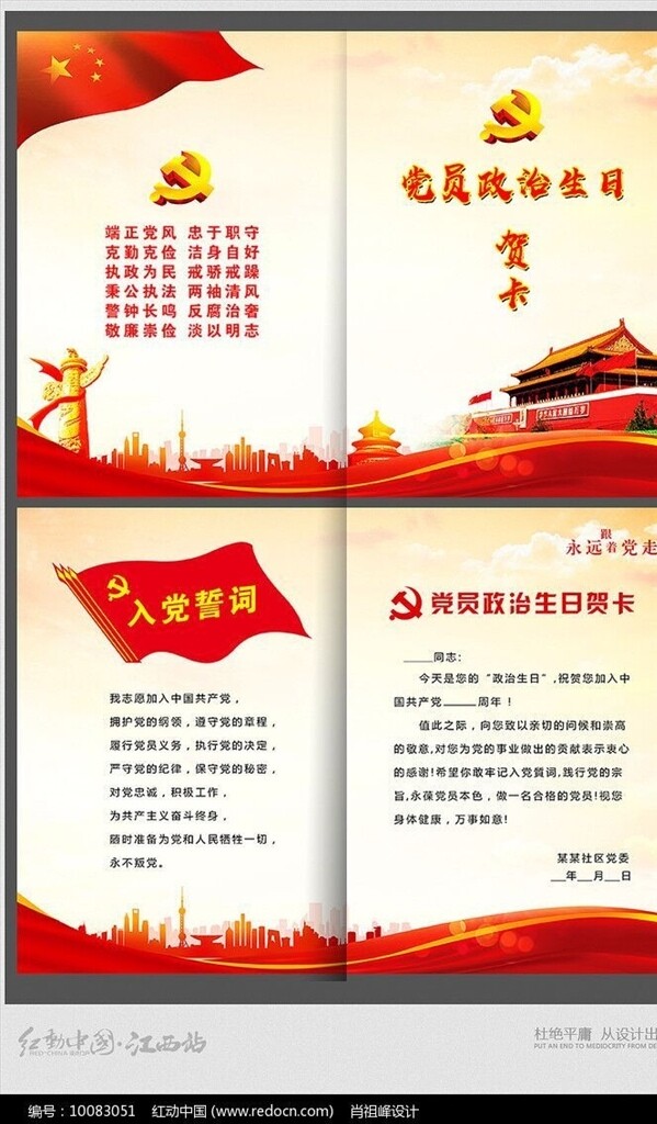 賀卡