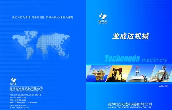 書籍封面圖片