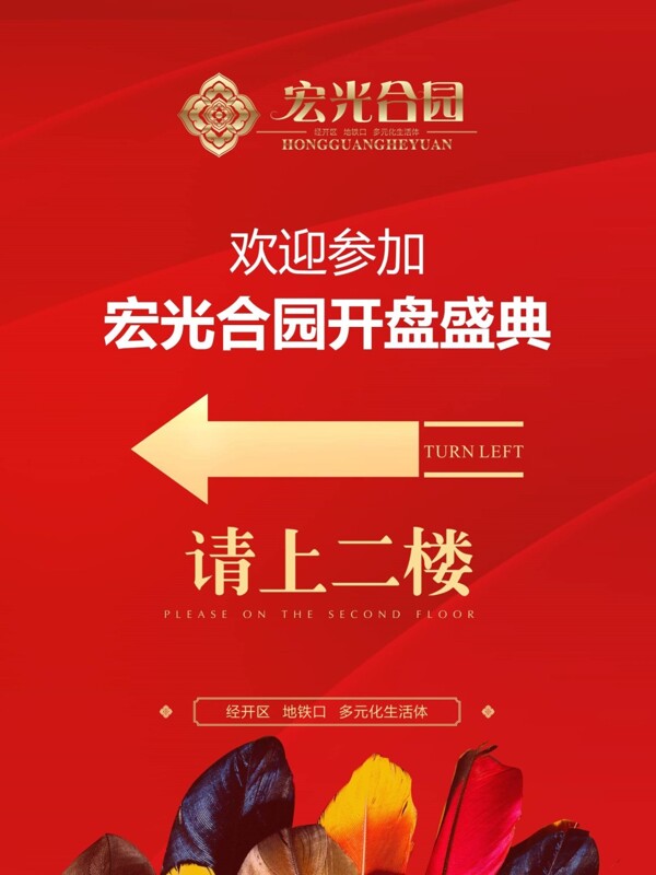 水牌導(dǎo)視