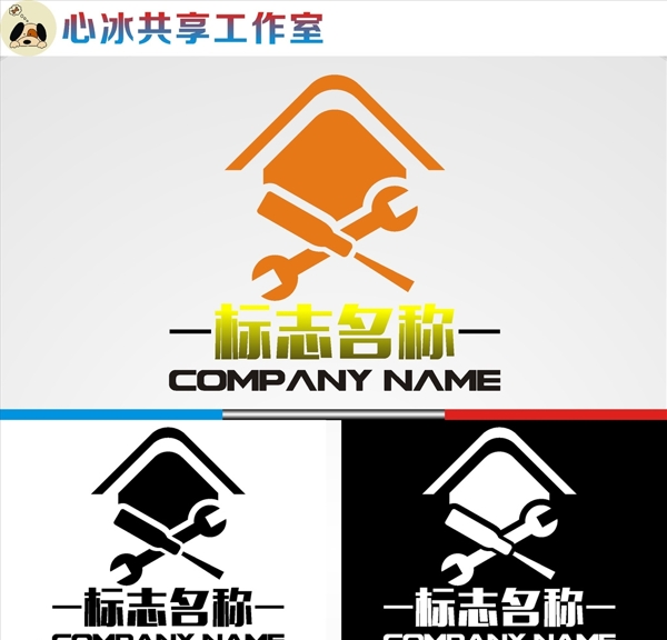 維修logo