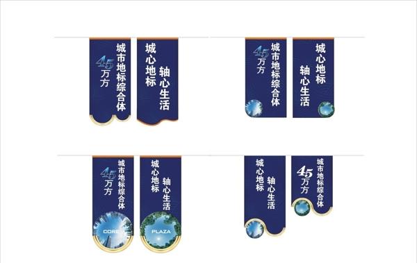 吊旗4款圖片
