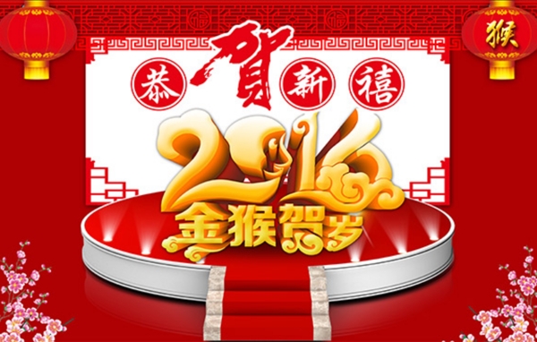 宣傳海報