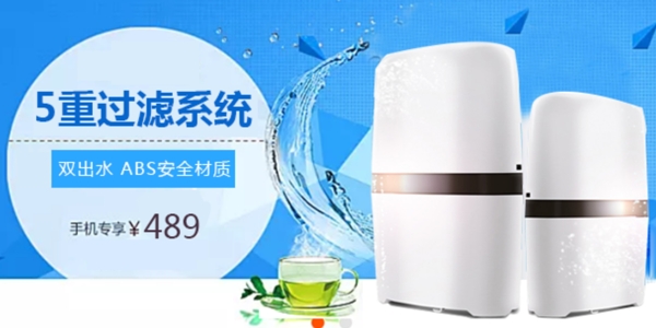 手機(jī)端海報